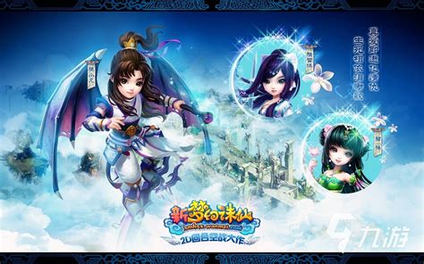 伏魔诀(真充高返服)H5游戏代理权 网络技术服务赋能财富新风口