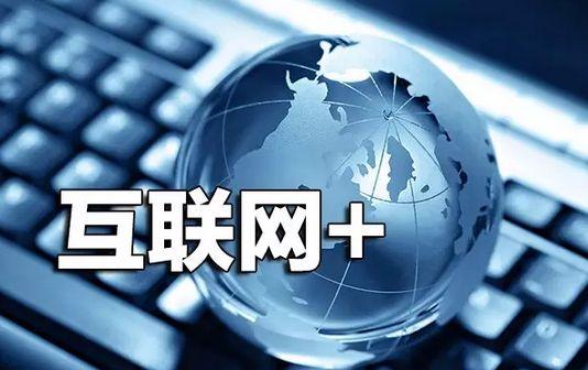 米客互联 2018年是餐饮业的受难年 那19年该何去何从